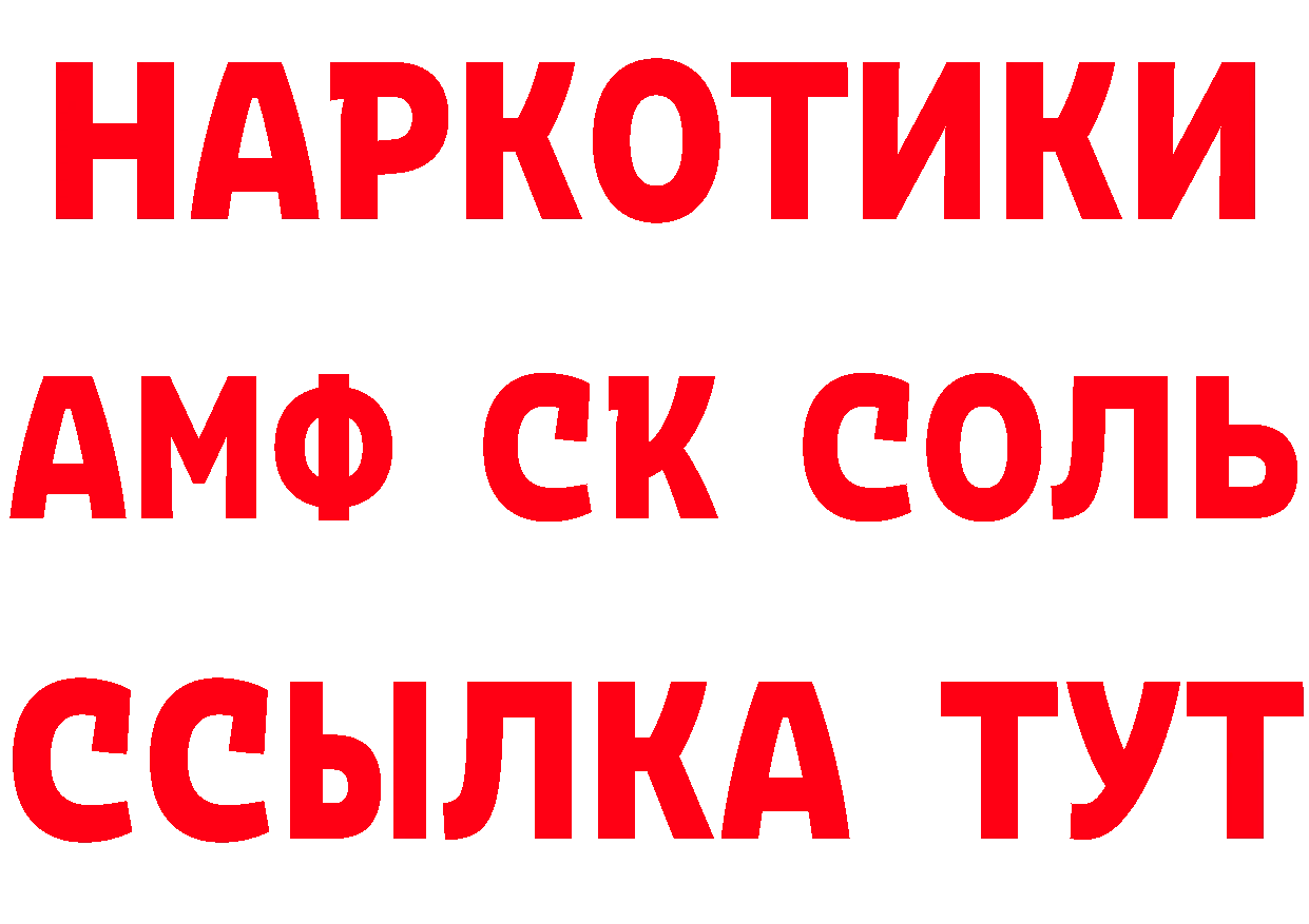 ГЕРОИН хмурый как зайти это мега Орлов