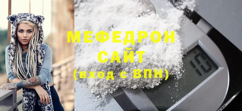 Мефедрон кристаллы  Орлов 